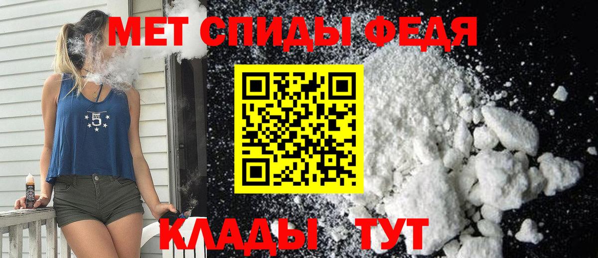 маркетплейс формула  Вход с VPN  Кондопога  АМФЕТАМИН 98%  Amphetamine 