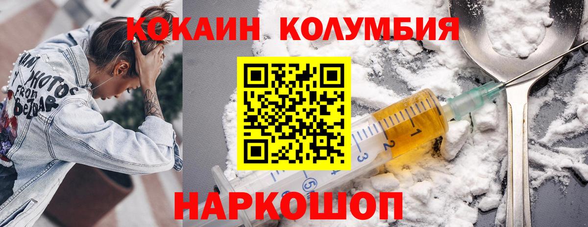 Кокаин 98%  Вход с VPN  COCAIN Перу  Кондопога 