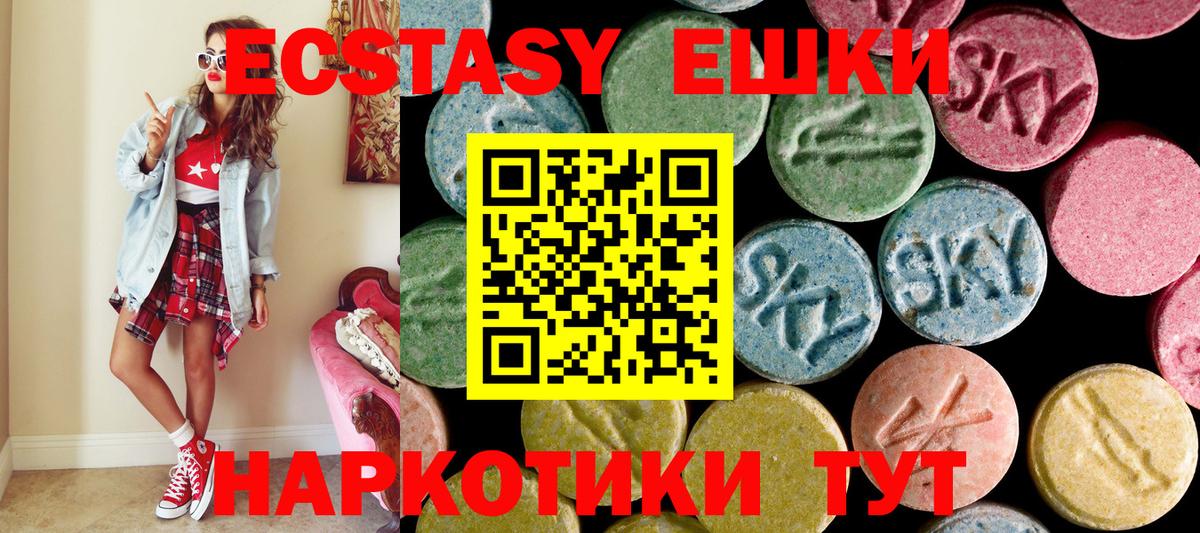 это клад  ЭКСТАЗИ Philipp Plein  Вход с VPN  купить наркоту  блэк спрут зеркало  Кондопога  ЭКСТАЗИ бентли  Экстази 