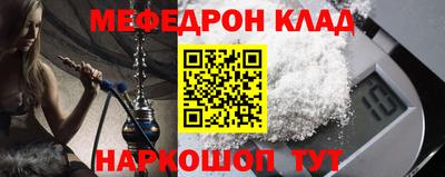 кокаин Бузулук