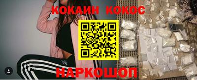 кокаин Бузулук