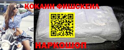 кокаин Бузулук