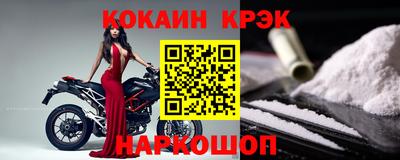 кокаин Бузулук