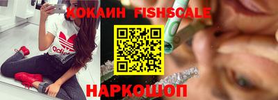 кокаин Бузулук
