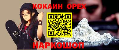 соль курить ск Бугуруслан