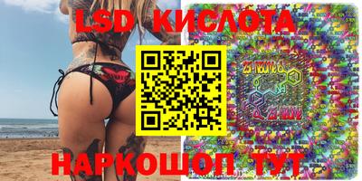 кокаин Бузулук