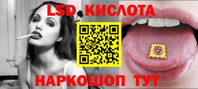 кокаин Бузулук