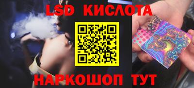 соль курить ск Бугуруслан