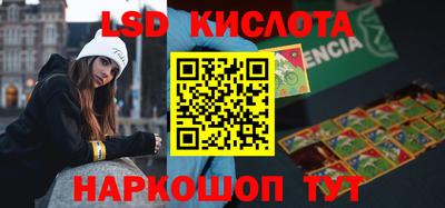 соль курить ск Бугуруслан