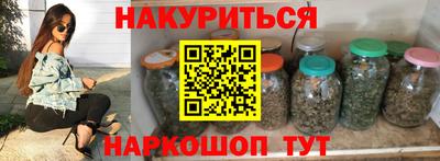 соль курить ск Бугуруслан