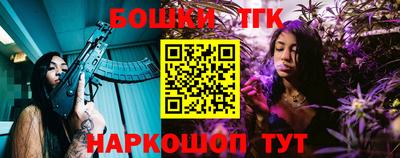 кокаин Бузулук