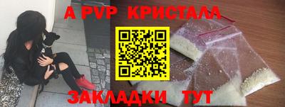 a pvp Будённовск