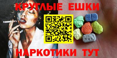 соль курить ск Бугуруслан
