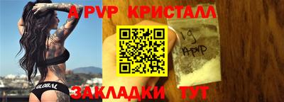 a pvp Будённовск