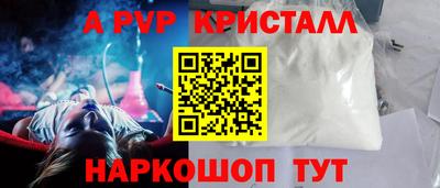 кокаин Бузулук