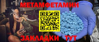 соль курить ск Бугуруслан