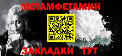 a pvp Будённовск