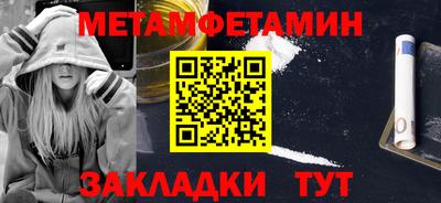 кокаин Бузулук