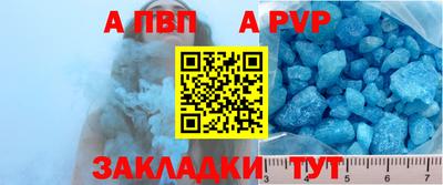 a pvp Будённовск