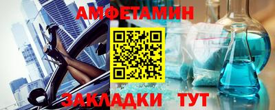 кокаин Бузулук