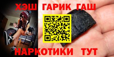 соль курить ск Бугуруслан