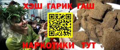 соль курить ск Бугуруслан