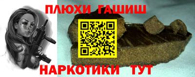 соль курить ск Бугуруслан