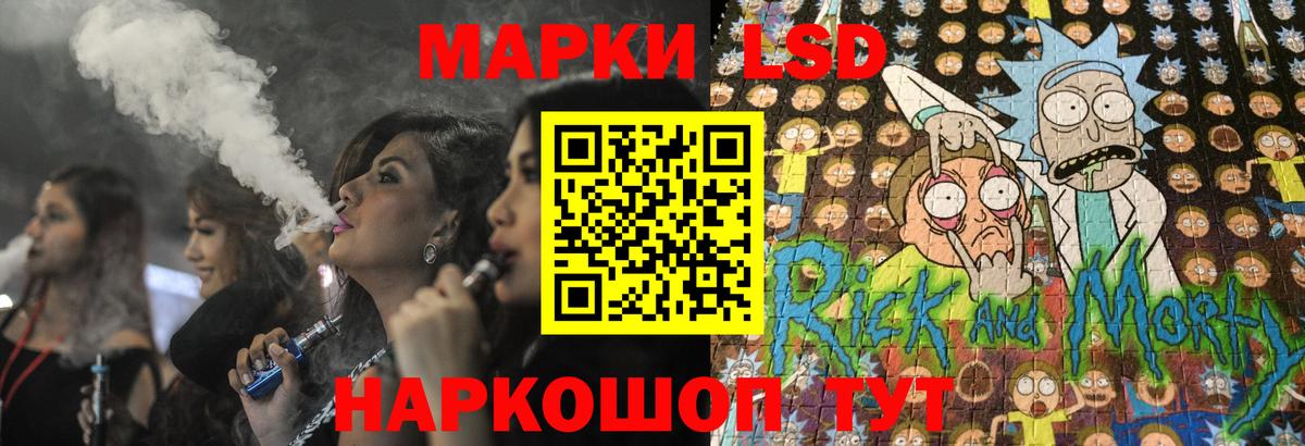 LSD-25 экстази ecstasy  Вход с VPN  Кондопога 