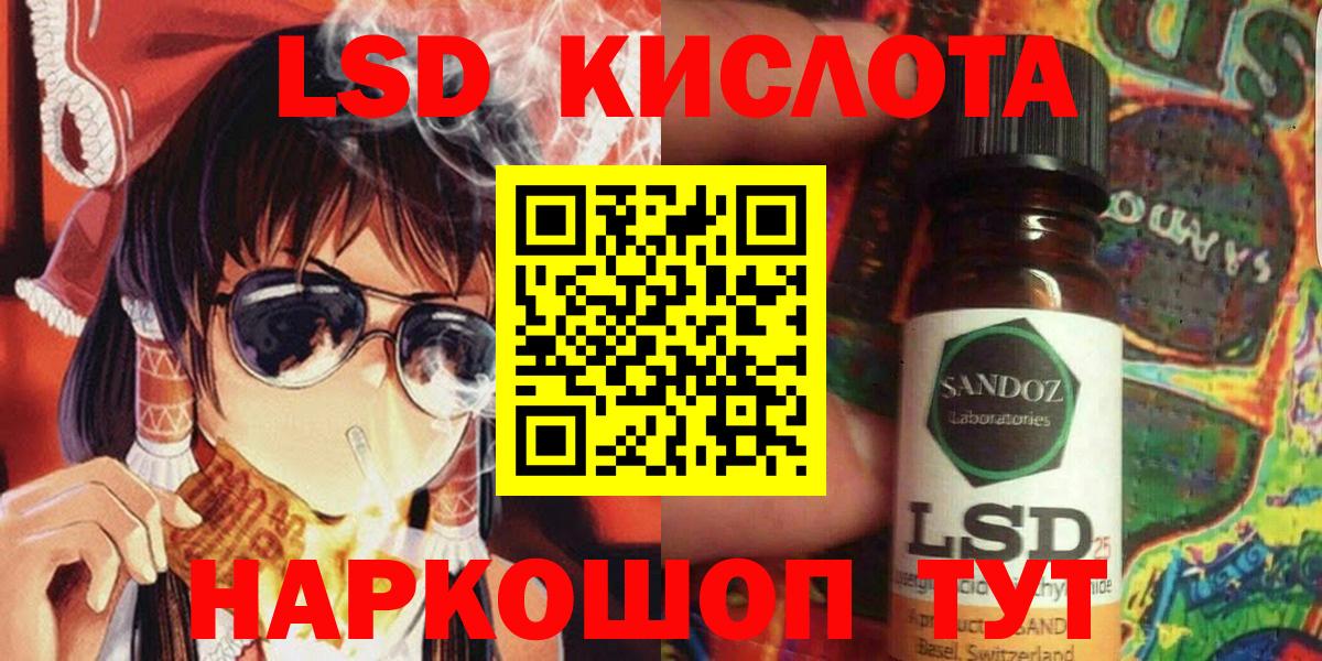 Кондопога  Марки NBOMe 1500мкг  Марки NBOMe 1500мкг  Вход с VPN 