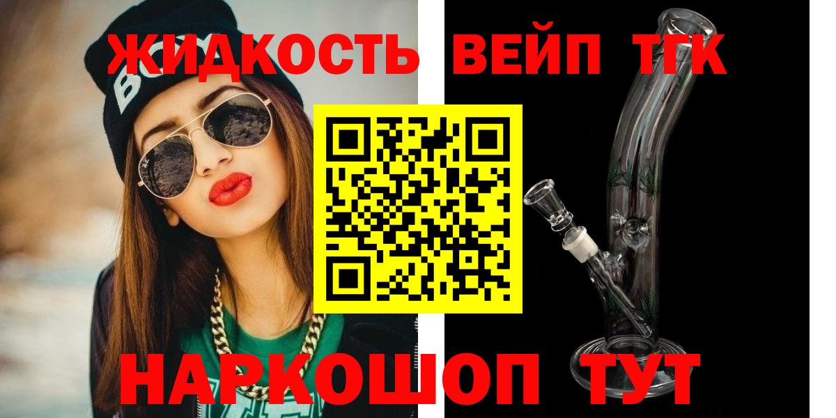 Дистиллят ТГК концентрат Кондопога