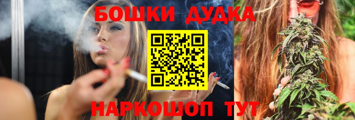 Бошки Шишки White Widow Кондопога