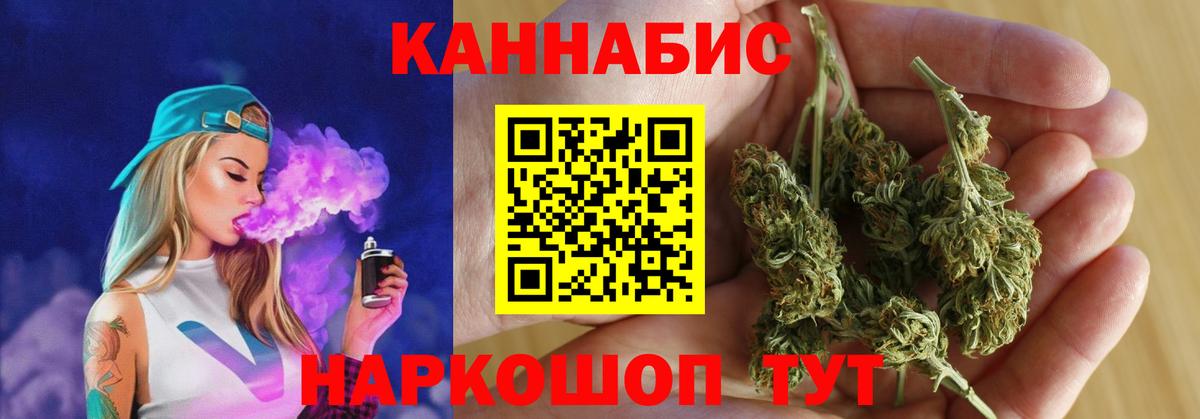 Каннабис OG Kush  Вход с VPN  Кондопога  Марихуана марихуана  Шишки марихуана LSD WEED  Бошки Шишки AK-47 